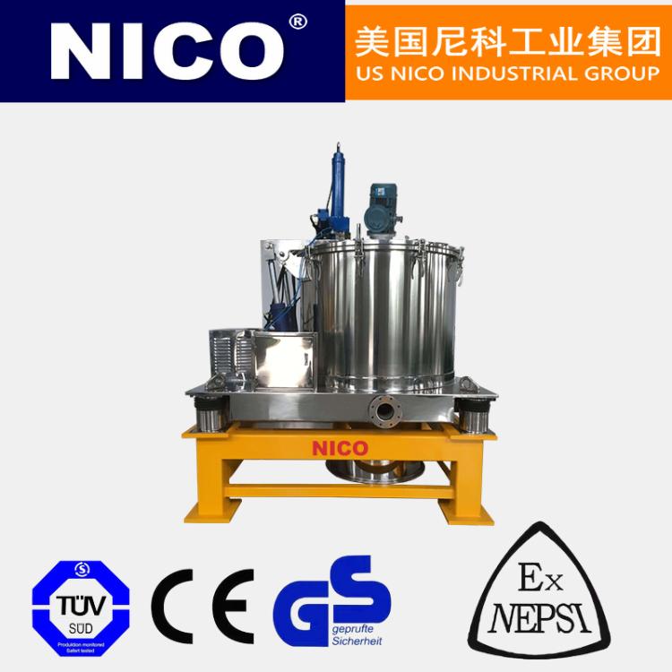 进口化工离心机 衬塑 氟橡胶 多功能 平板式 物料脱水专用 美国尼科NICO