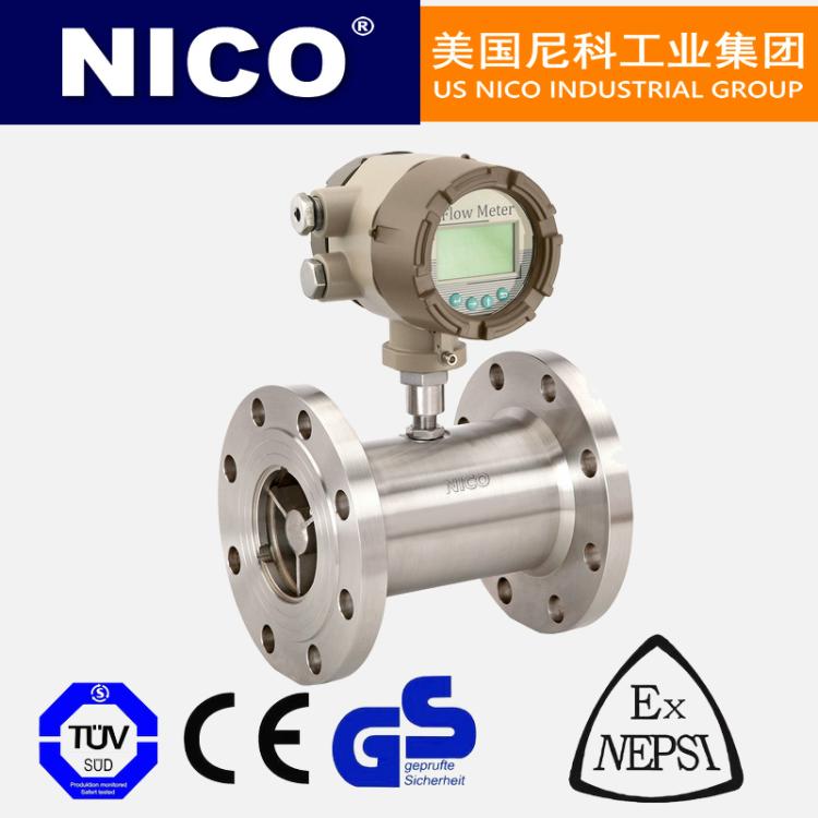 进口不锈钢液体涡街流量计 高精度测量 4-20mA RS485协议 防爆CT6 CT4