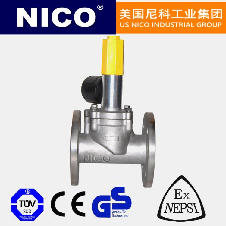 美国进口煤气快速切断阀 紧急切断电磁阀 铝合金不锈钢 尼科NICO