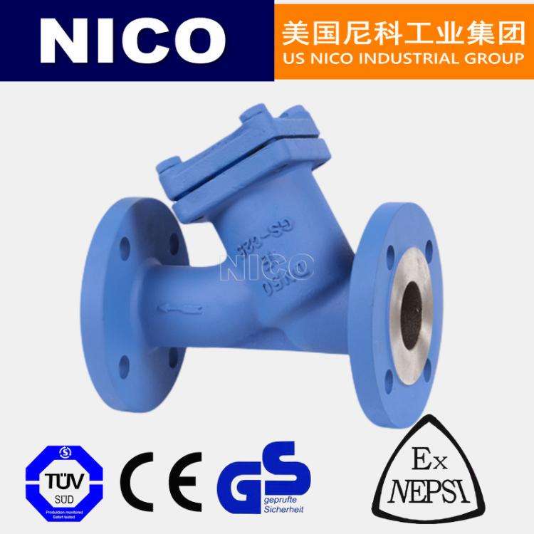 美国尼科 进口德标Y型过滤器 DIN法兰标准 管道过滤阀除污器 NICO品牌