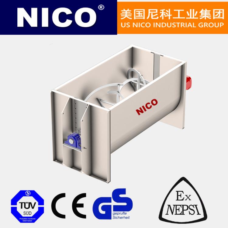 进口双螺带式搅拌器 螺带螺杆式搅拌机 不锈钢螺旋浆 美国尼科NICO