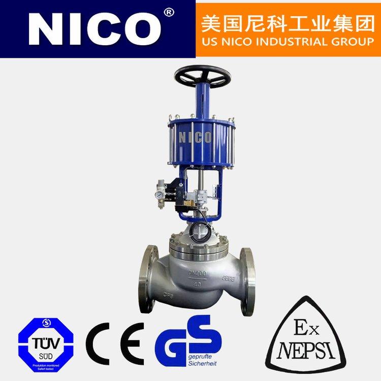 进口气动截止阀 型号 口径 尺寸 标准 原理 蒸汽 快速切断 美国尼科NICO