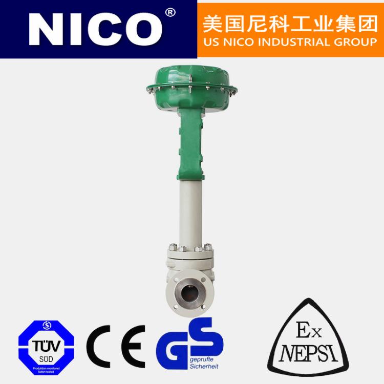 NICO尼科 进口气动高温过热饱和蒸汽调节阀 不锈钢425℃ 带散热片