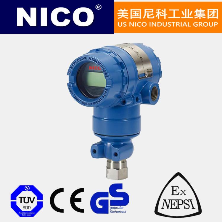 进口气体变送器 静压 储罐 智能 数字模拟 低压 防水 不锈钢 美国尼科NICO