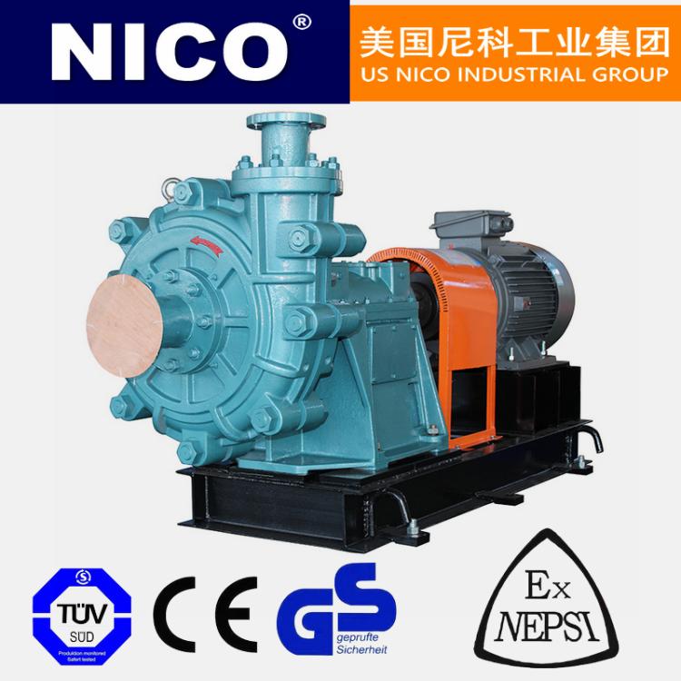 进口排渣离心泵 渣浆 泥浆 矿浆 煤渣 抗磨 卧式 美国尼科NICO