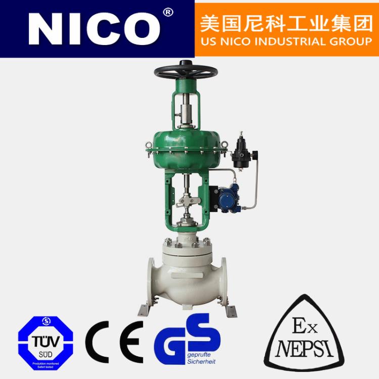 NICO尼科 进口薄膜调节阀 配气动执行器 木箱包装 NCRV-6-15