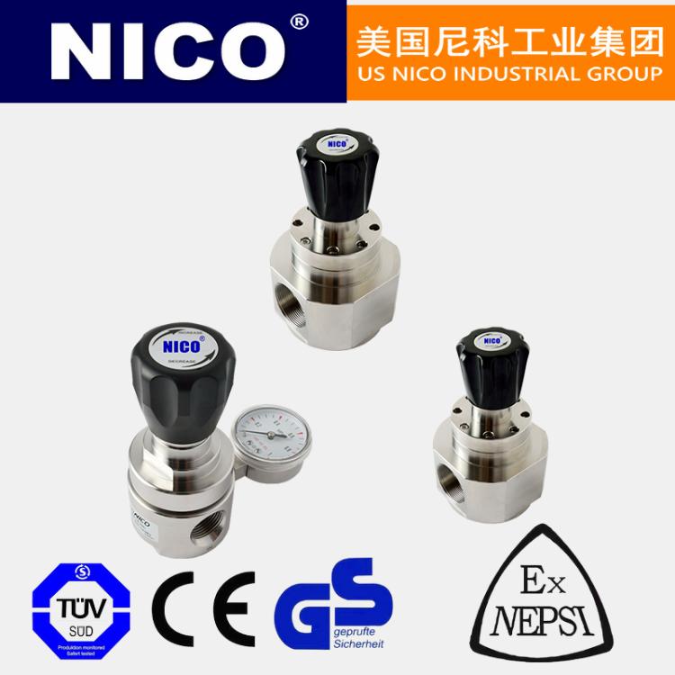 进口NICO乙炔减压器 调压气瓶管路阀 美国尼科NICO