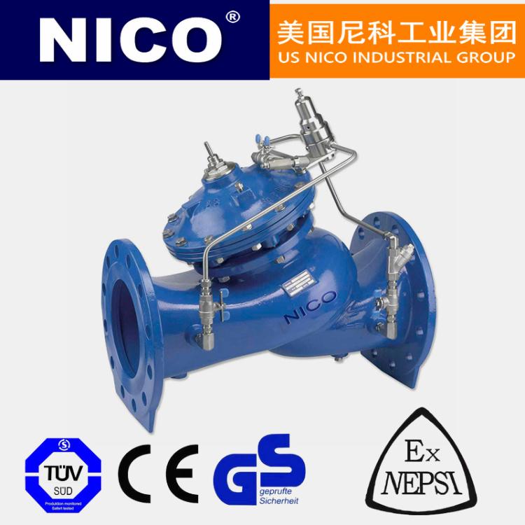 美国进口品牌 多功能流量水位压差水力 水泵控制阀 尼科NICO