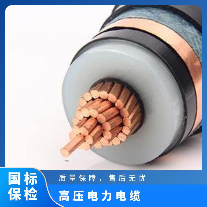 YJV22铠装8.7-15KV铜芯高压电缆 3芯*35 50 70平方10KV高压电缆线