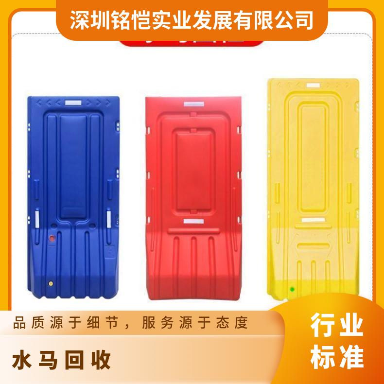 广州 荔湾 越秀 海珠 天河 白云 黄埔 番禺 花都 南沙 从化 增城 水马回收