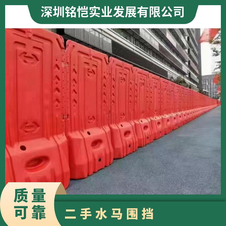 石碣镇 石龙 二手水马围挡吹塑 尺寸多 型号GH-57 红色 九成新 现代化