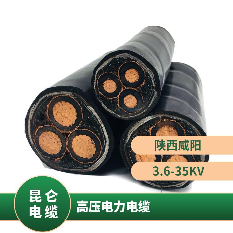 WDZ-YJY3*240铜芯高压电缆 3芯240平8.7/15KV低烟无卤阻燃电缆线