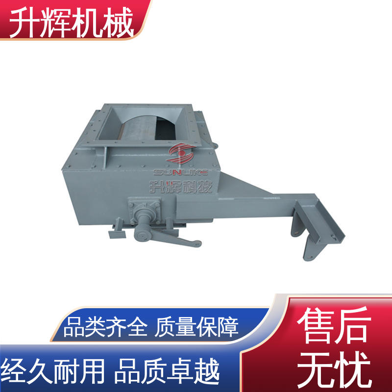 升辉机械 无粉尘污染 电液动扇形闸板阀 库存充足 回转卸料阀