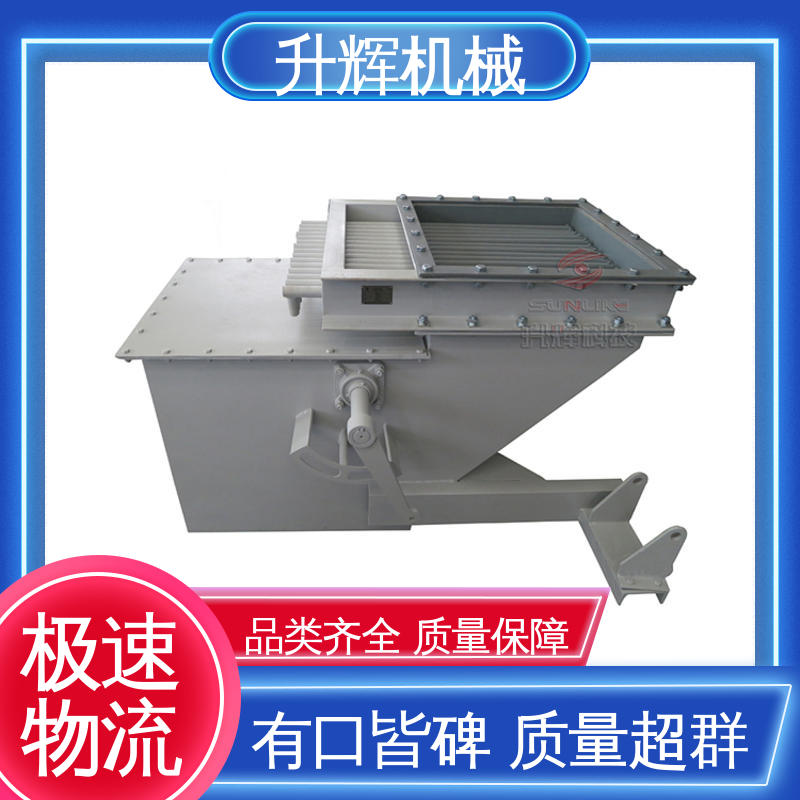 升辉机械 水泥库底用 电液动扇形阀 厂家定制 除尘卸灰阀