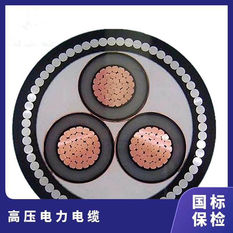 YJLV22高压交联电力电缆铝芯26/35KV带铠3芯50/500平方库房批发