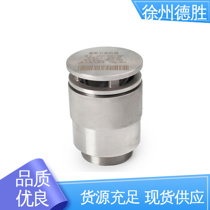 德胜 六爪人孔盖 通气帽 防止油料外泄 材质优选 发货迅速