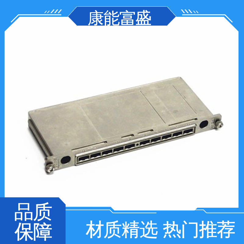 铝压铸 通讯腔体支架 交期保障 多年行业制作经验 康能富盛
