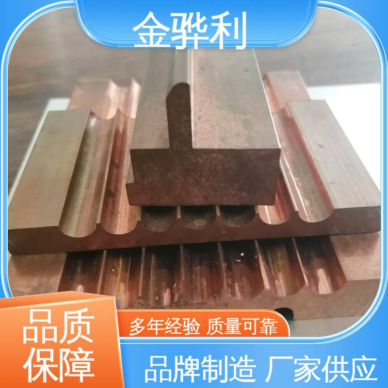 应用于电器 蒸溜建筑 化学工业 美标C1100 紫铜接地铜排 金骅利