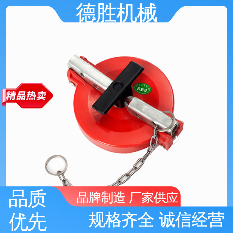 注重服务 库存充足 油罐车 防尘盖 带红色塑料 德胜