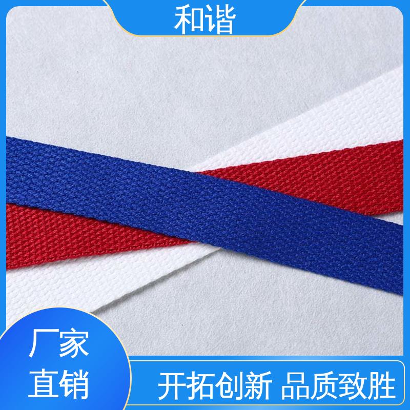 彩色涤纶 鞋服辅料织带 礼品包装 细节精致 品类齐全 质量优良 和谐
