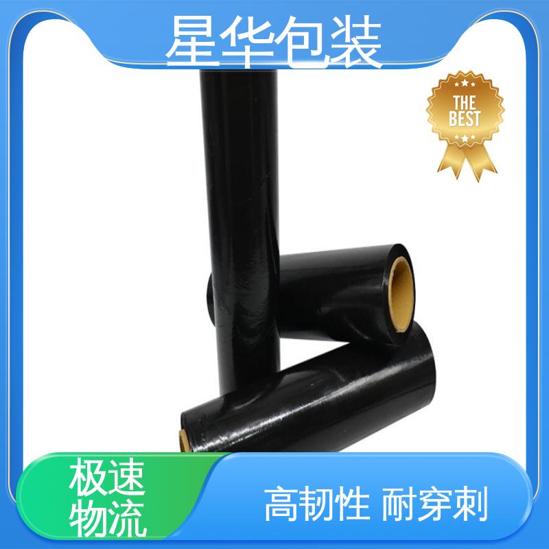 星华包装 延展效果好 实用性强 农业保湿 仓库打包 蓝色缠绕膜