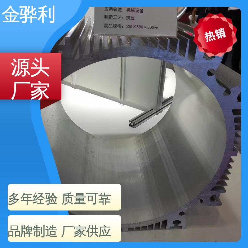工业铝合金 六角 方形 圆柱 管材 源头厂家 6061 国标 金骅利