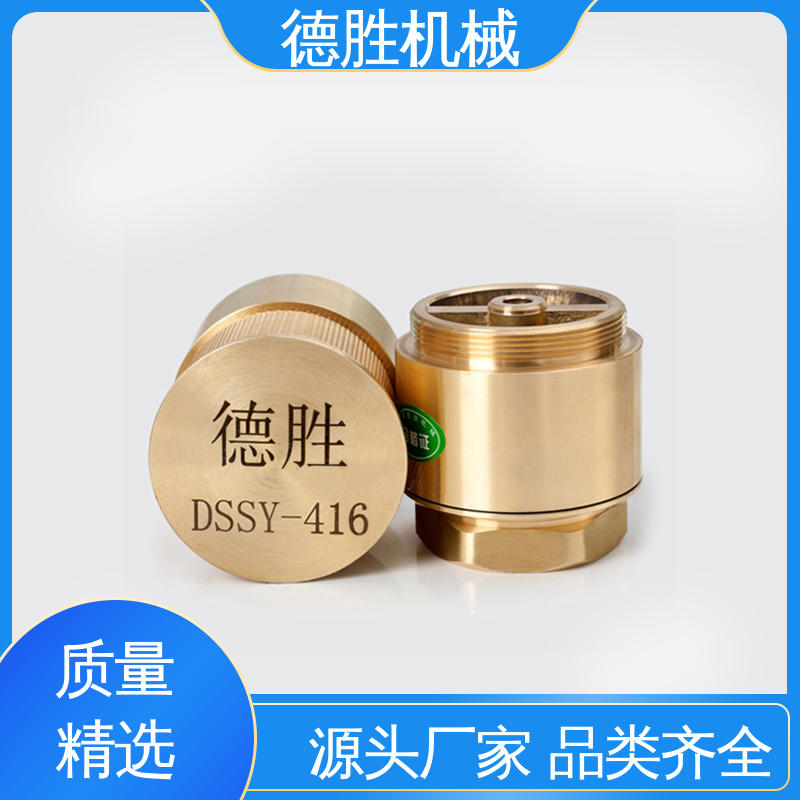 铜过滤网 防止管路液体回流 多年经验 长期供应 油罐双门止回阀 德胜