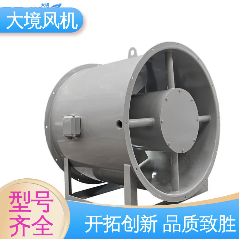 大境 耐久性长 源头厂家 380V耐高温通风散热除尘 大流量轴流风机