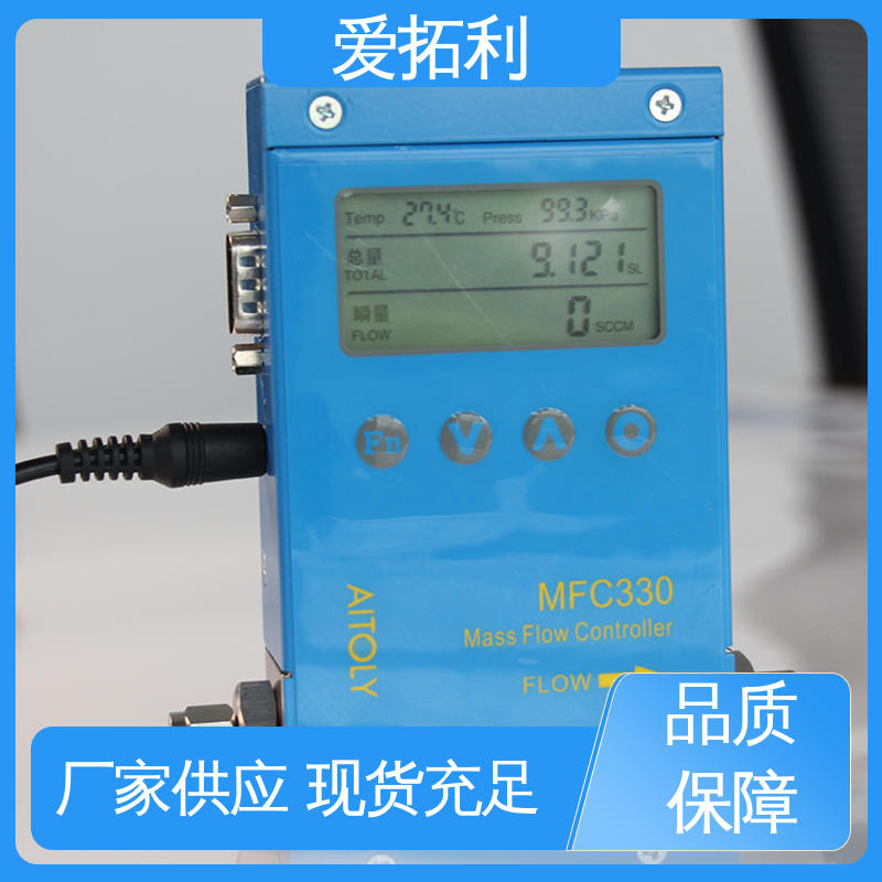 爱拓利 结构合理 发货迅速 匠心打造 寿命长抗干扰 测量气体流量控制器