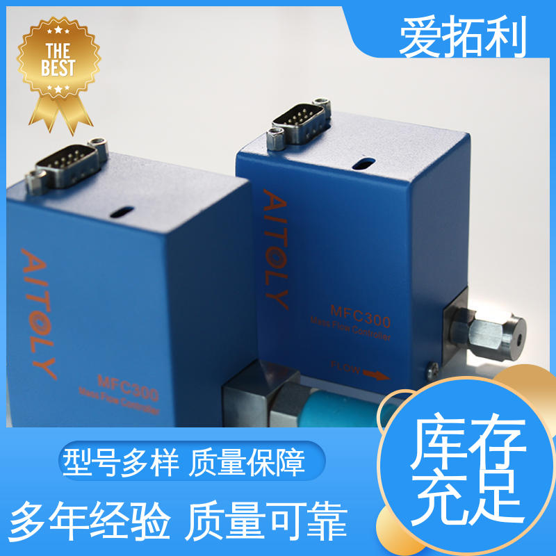 爱拓利 数显气体流量控制器 多量程变压器 支持定制 选材优质