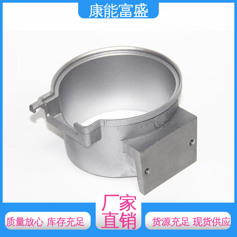 康能富盛 按图打样 压铸模具 通讯腔体支架 多年行业制作经验