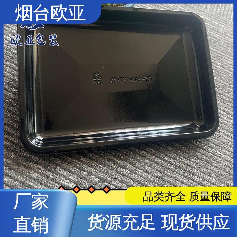卤鸡腿贴体盒 加厚耐磨 环保级产品 品质好 欧亚包装