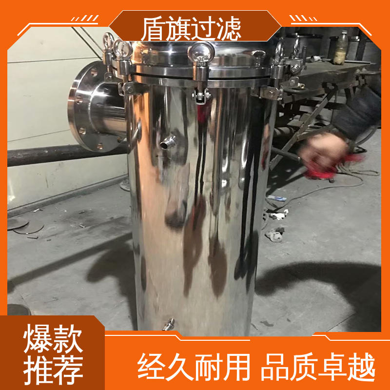 盾旗过滤 选材优质 不锈钢袋式过滤器定制 绿色环保 品类齐全