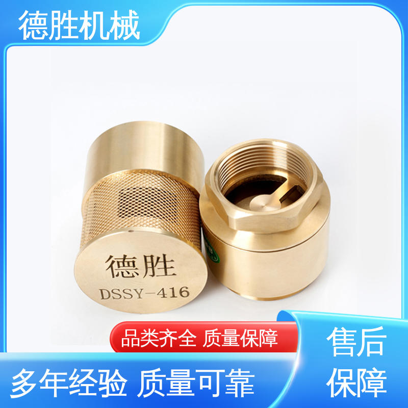 德胜 品种多样 保质保量 加油站底阀 铜过滤网 耐磨性强