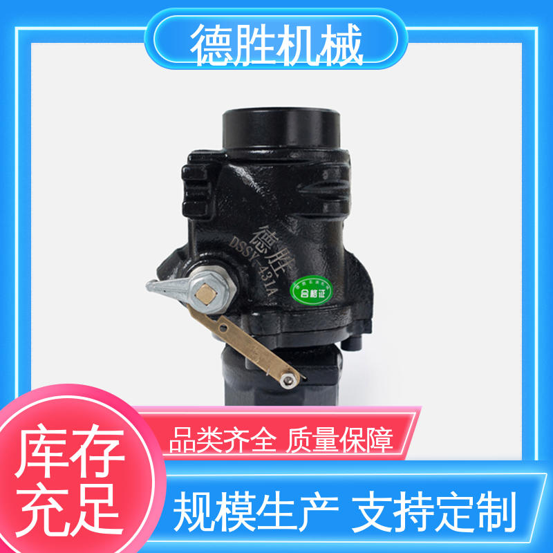 自动 质量精选 规格齐全 防液体外漏 紧急切断阀 德胜