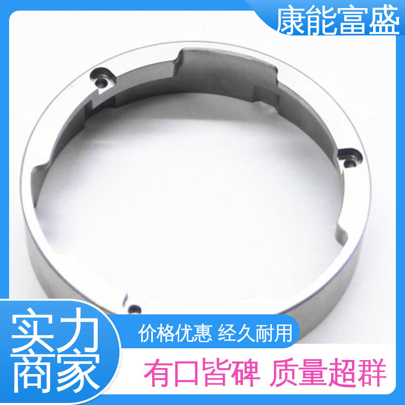 智能门锁前壳 铝合金压铸 可批发定制 厂家自销 康能富盛