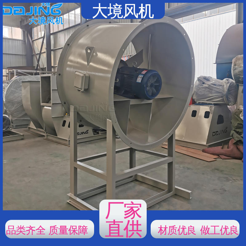 耐磨耐损规格齐全出货快 增压轴流风机 防腐防爆 降低噪声 大境