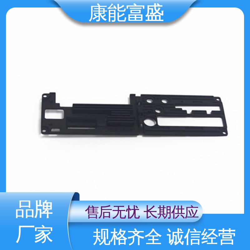 模具压铸 漏水盘 按图打样 金属非标加工 康能富盛
