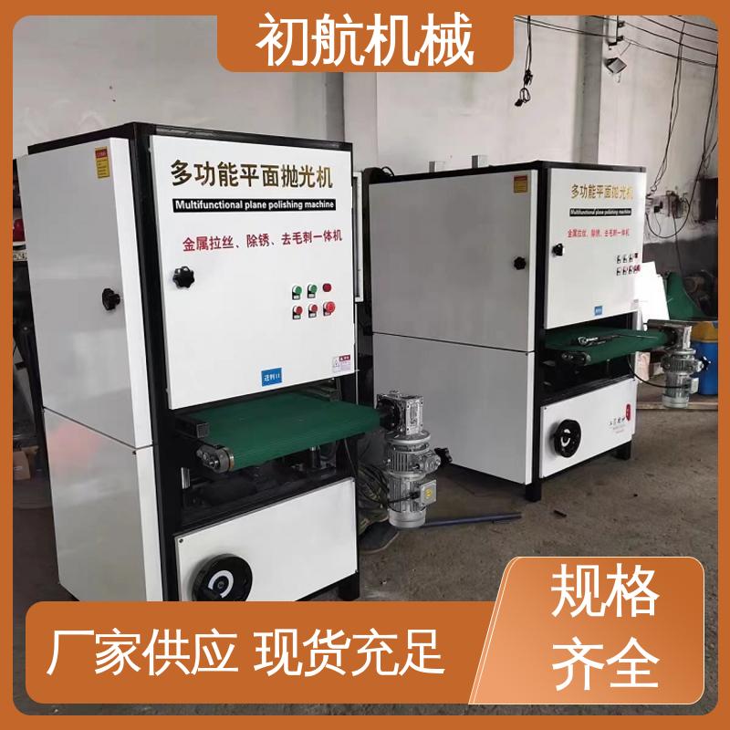 初航机械 金属平面抛光机 应用范围广泛 高精度 结构紧凑
