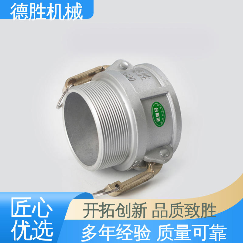 德胜石油机械 支持定制 现货速发 通气变径 环卫车
