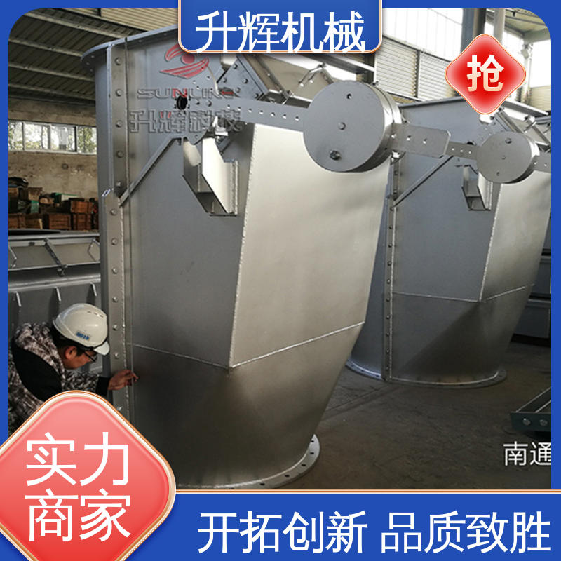 石油化工专用 电动锁风翻板阀 运行稳定 库存充足 升辉机械
