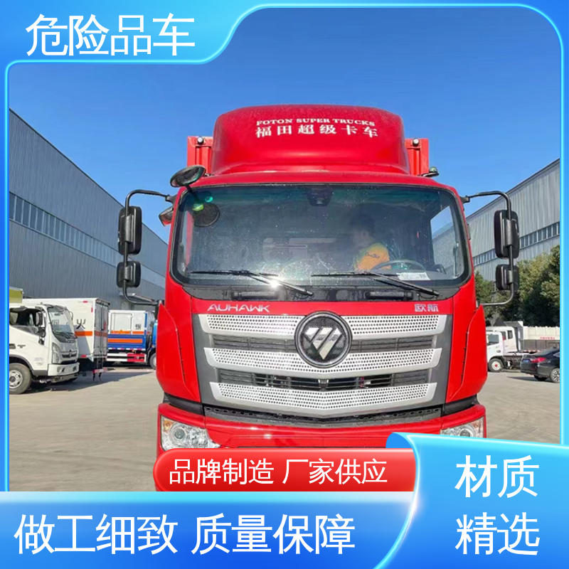 东风华神 硫化氢厢式车 配备防火帽送车上门 8类 气瓶车