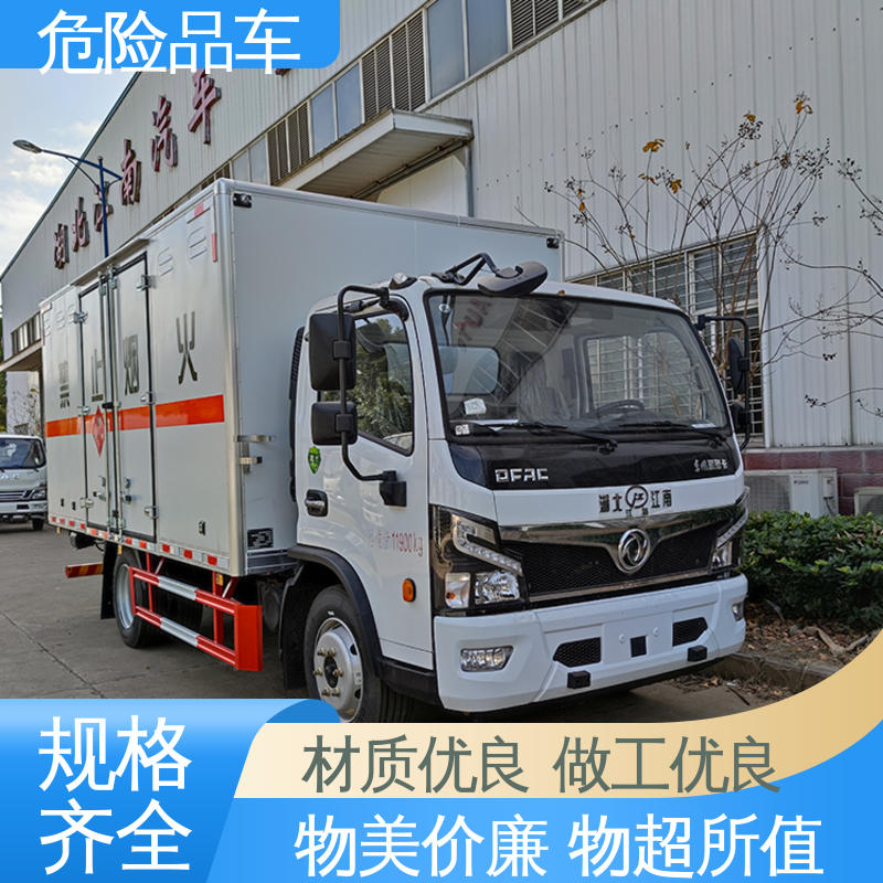 密封防火阻燃性好 硫化氢厢式车 二手 煤矿防爆车 庆铃