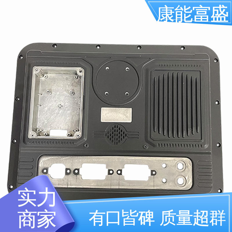 通讯腔体支架 压铸模具 优良材质 金属非标加工 康能富盛