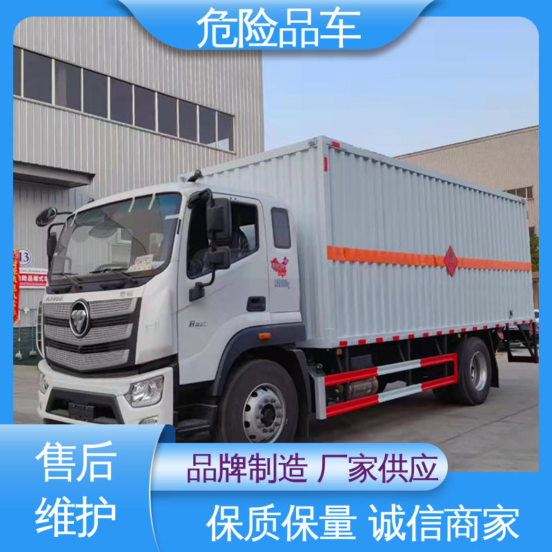 东风D9 危废厢式车 煤矿防爆车 密封防火阻燃性好 小型