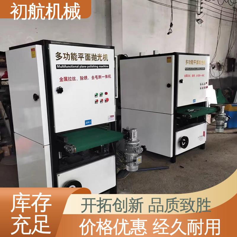 初航机械 及手感显著提高 高精度平面抛光机 应用范围广泛