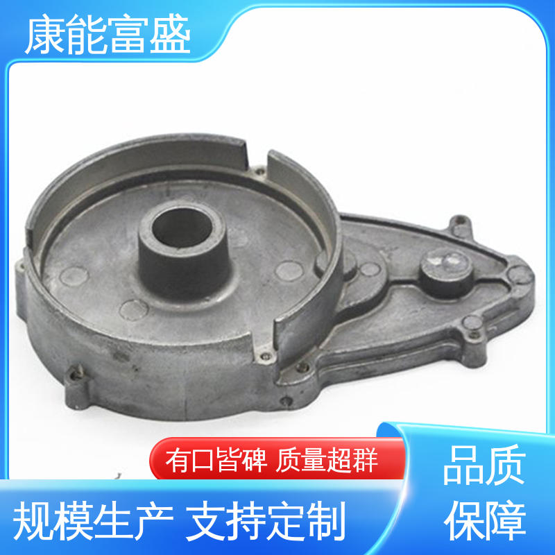 康能富盛 交期保障 供应精密铸造铝件 机械臂配件 铝合金压铸
