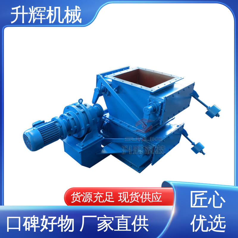 升辉机械 电动双层翻板阀 厂家定制 石油化工专用