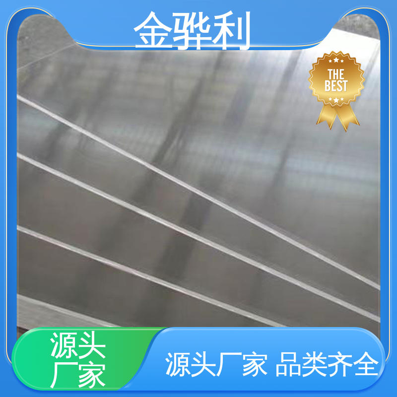 金骅利 2024 流水线工作台 输送带传送用材 铝棒
