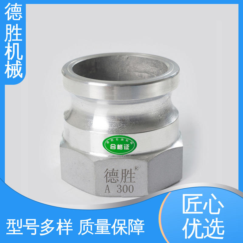 德胜石油机械 罐车 节省时间 通气变径 材质优选 发货迅速